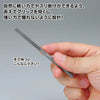 GodHand GodHand KAMABOKO File (Half-round File) 5mm [GH-KF-5-S] - Kidultverse