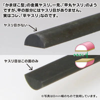GodHand GodHand KAMABOKO File (Half-round File) 5mm [GH-KF-5-S] - Kidultverse