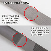 GodHand GodHand KAMABOKO File (Half-round File) 5mm [GH-KF-5-S] - Kidultverse
