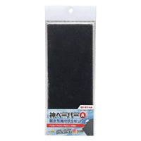 GodHand GodHand Kami Paper Assortment Set A - Kidultverse