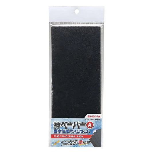 GodHand GodHand Kami Paper Assortment Set A - Kidultverse