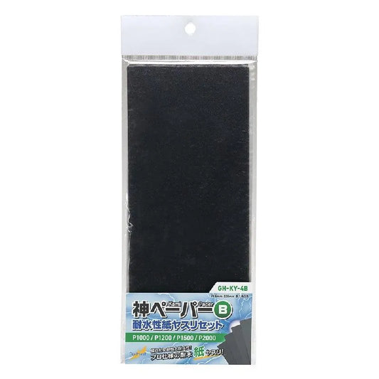 GodHand GodHand Kami Paper Assortment Set B - Kidultverse