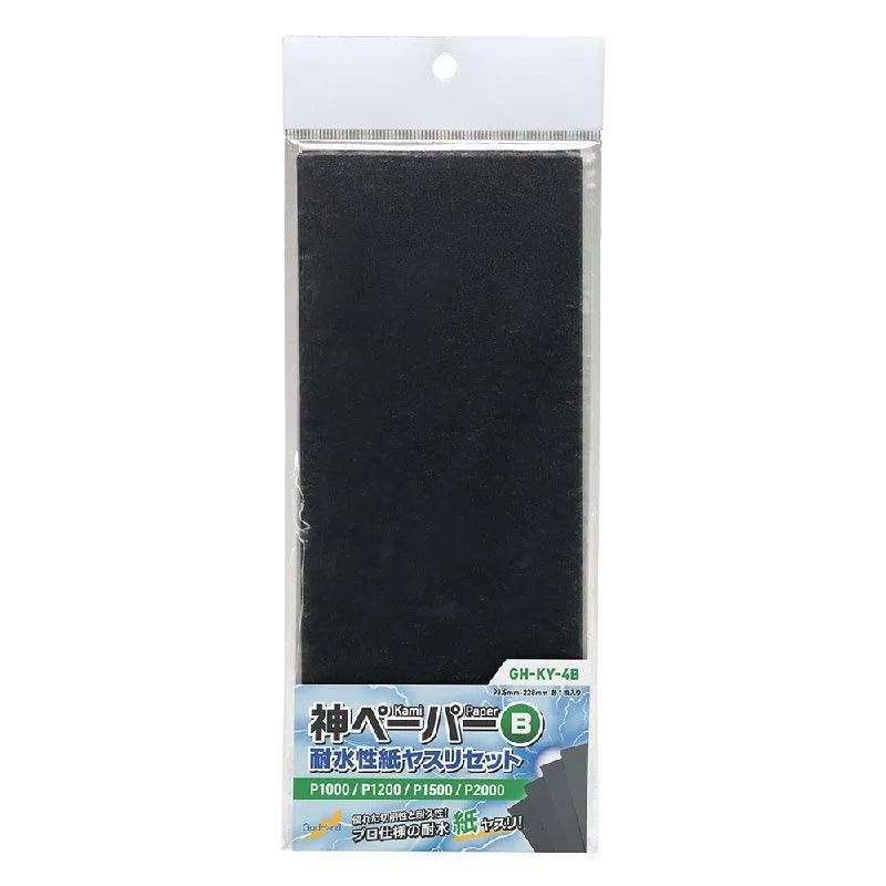 GodHand GodHand Kami Paper Assortment Set B - Kidultverse