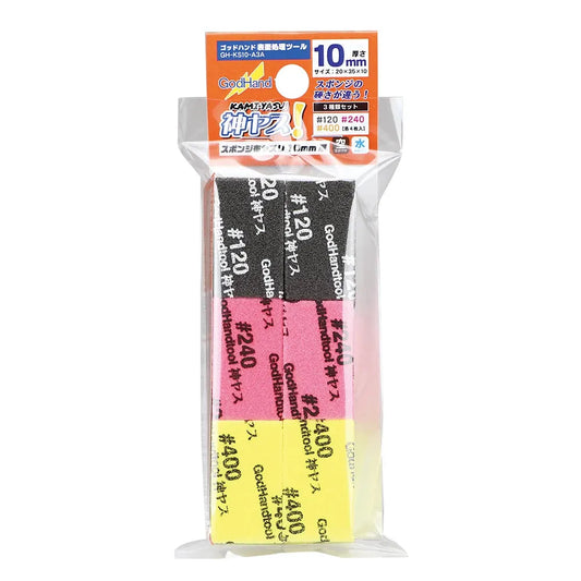 GodHand GodHand Kamiyasu Sanding Stick 10mm-Assortment Set A [GH-KS10-A3A] - Kidultverse