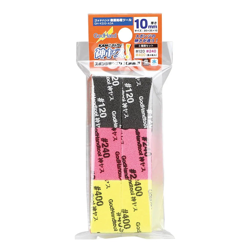 GodHand GodHand Kamiyasu Sanding Stick 10mm-Assortment Set A [GH-KS10-A3A] - Kidultverse