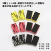 GodHand GodHand Kamiyasu Sanding Stick 10mm-Assortment Set A [GH-KS10-A3A] - Kidultverse
