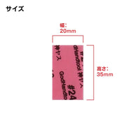 GodHand GodHand Kamiyasu Sanding Stick 10mm-Assortment Set A [GH-KS10-A3A] - Kidultverse