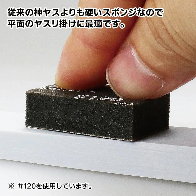 GodHand GodHand Kamiyasu Sanding Stick 10mm-Assortment Set A [GH-KS10-A3A] - Kidultverse