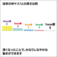 GodHand GodHand Kamiyasu Sanding Stick 1mm-Assortment [GH-KS1-A6] - Kidultverse
