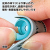 GodHand GodHand Kamiyasu Sanding Stick 1mm-Assortment [GH-KS1-A6] - Kidultverse