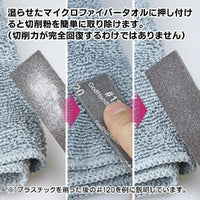 GodHand GodHand Kamiyasu Sanding Stick 2mm-Assortment Set A - Kidultverse