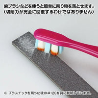 GodHand GodHand Kamiyasu Sanding Stick 2mm-Assortment Set A - Kidultverse