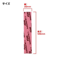 GodHand GodHand Kamiyasu Sanding Stick 2mm-Assortment Set A - Kidultverse