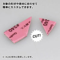 GodHand GodHand Kamiyasu Sanding Stick 2mm-Assortment Set A - Kidultverse