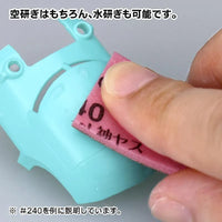 GodHand GodHand Kamiyasu Sanding Stick 2mm-Assortment Set A - Kidultverse