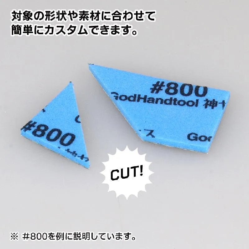 GodHand GodHand Kamiyasu Sanding Stick 2mm-Assortment Set B - Kidultverse