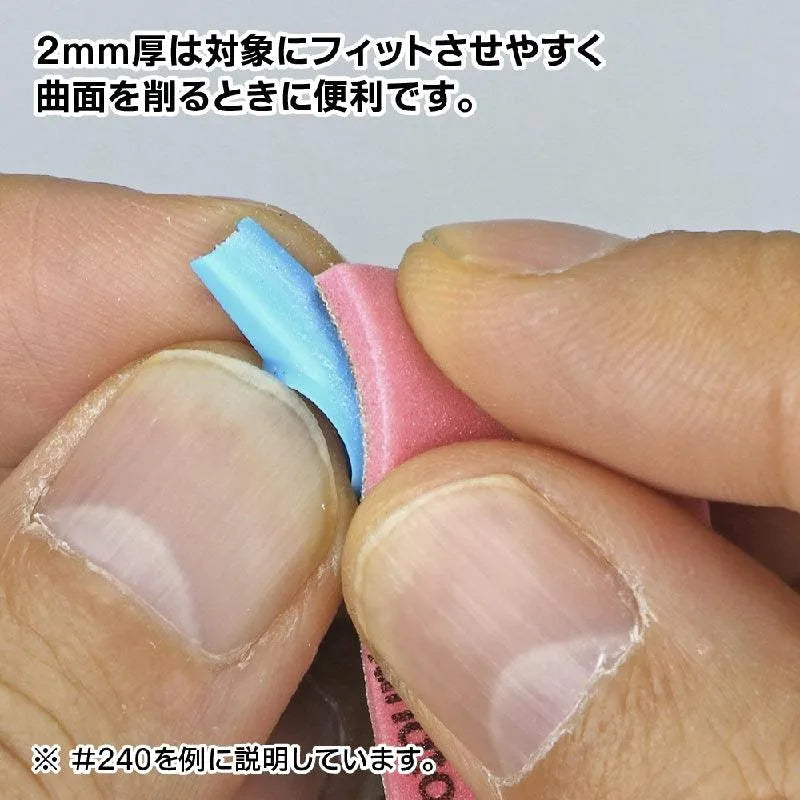 GodHand GodHand Kamiyasu Sanding Stick 2mm-Assortment Set B - Kidultverse
