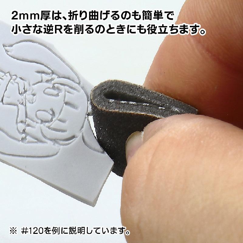 GodHand GodHand Kamiyasu Sanding Stick 2mm-Assortment Set B - Kidultverse