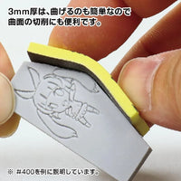 GodHand GodHand Kamiyasu Sanding Stick 3mm-Assortment Set A - Kidultverse