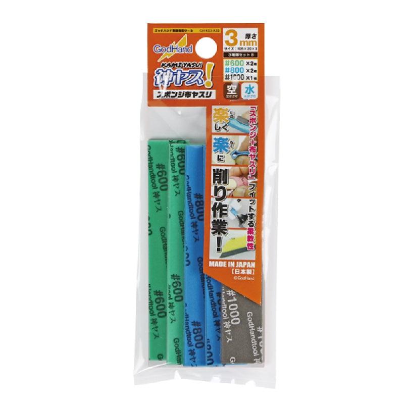 GodHand GodHand Kamiyasu Sanding Stick 3mm-Assortment Set B - Kidultverse