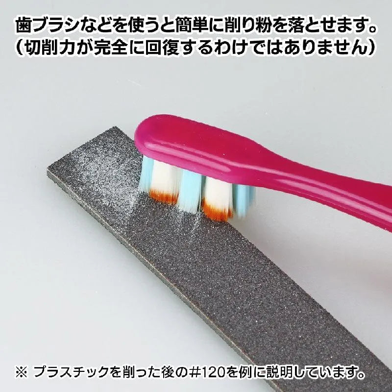 GodHand GodHand Kamiyasu Sanding Stick 5mm-Assortment Set A - Kidultverse