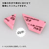 GodHand GodHand Kamiyasu Sanding Stick 5mm-Assortment Set A - Kidultverse