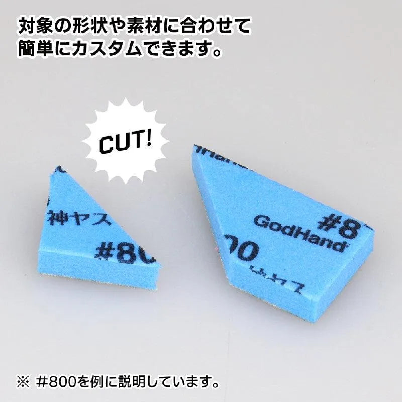 GodHand GodHand Kamiyasu Sanding Stick 5mm-Assortment Set B - Kidultverse
