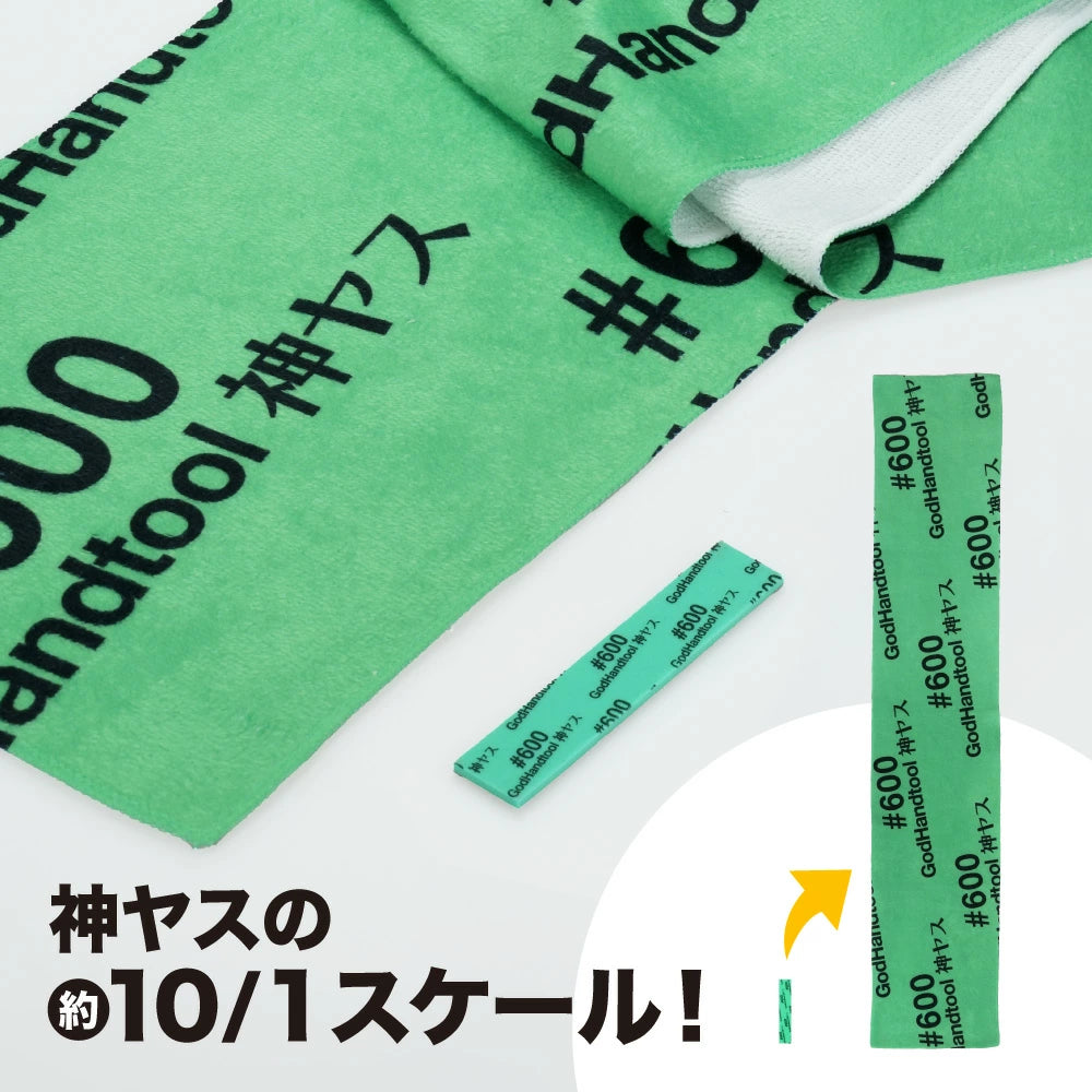 GodHand Kamiyasu Towel #600 [Green]