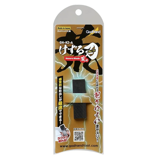 GodHand GodHand Kezuru Blade Coarse File [GH-KZ-A] - Kidultverse