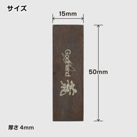 GodHand GodHand Kezuru Blade Coarse File [GH-KZ-A] - Kidultverse