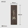 GodHand GodHand Kezuru Blade Coarse File [GH-KZ-A] - Kidultverse