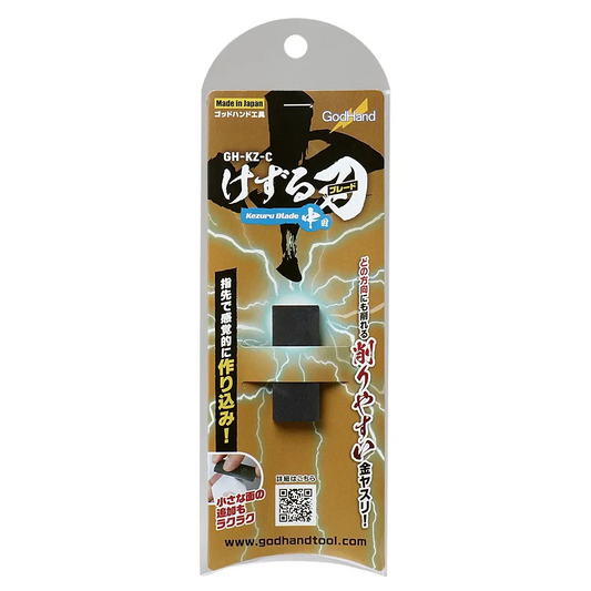 GodHand GodHand Kezuru Blade Medium File [GH-KZ-C] - Kidultverse