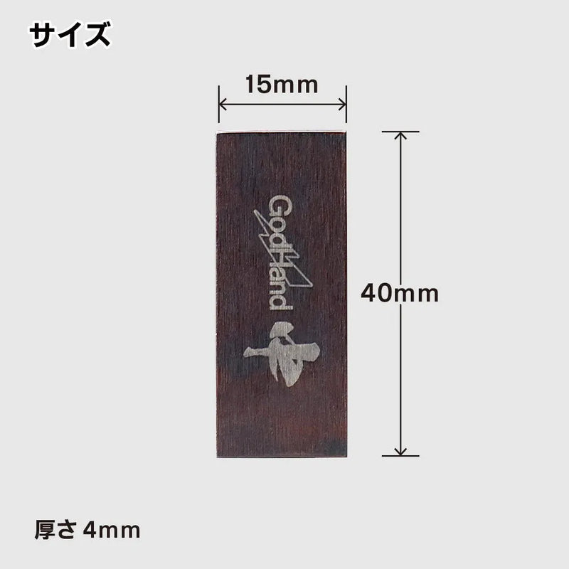 GodHand GodHand Kezuru Blade Medium File [GH-KZ-C] - Kidultverse