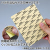 GodHand GodHand MIGAKI-Kamiyasu High Grade Sanding Sponge Sticker 2mm-Set A - Kidultverse