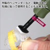 GodHand GodHand MIGAKI-Kamiyasu High Grade Sanding Sponge Sticker 2mm-Set A - Kidultverse