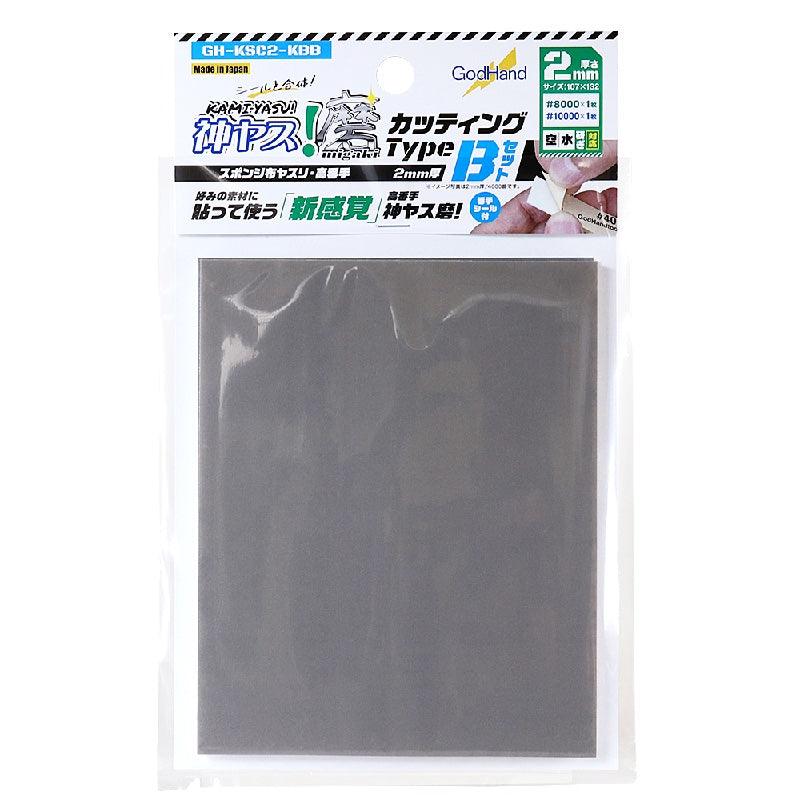 GodHand GodHand MIGAKI-Kamiyasu High Grade Sanding Sponge Sticker 2mm-Set B - Kidultverse