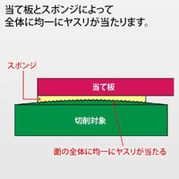 GodHand GodHand MIGAKI-Kamiyasu High Grade Sanding Sponge Sticker 2mm-Set B - Kidultverse