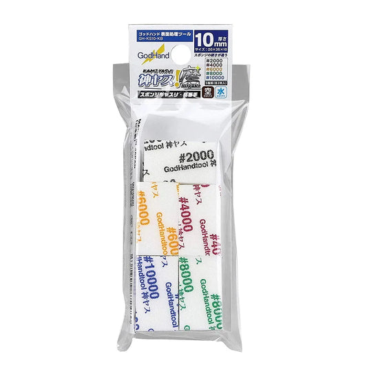 GodHand GodHand MIGAKI-Kamiyasu Sanding Stick 10mm-Assortment [GH-KS10-KB] - Kidultverse