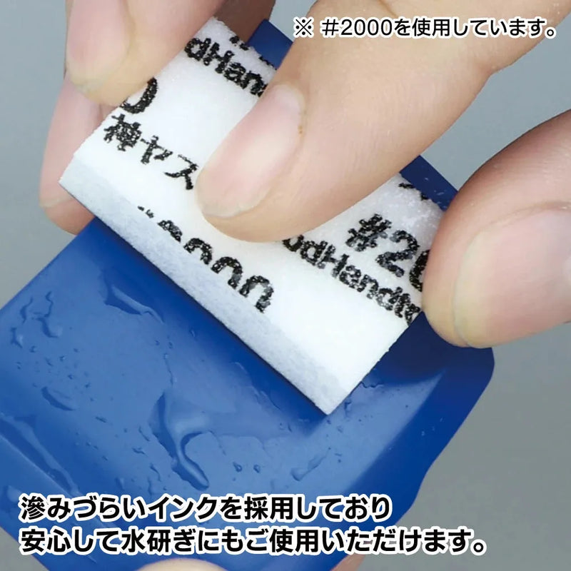 GodHand GodHand MIGAKI-Kamiyasu Sanding Stick 10mm-Assortment [GH-KS10-KB] - Kidultverse