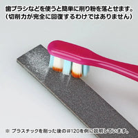 GodHand GodHand MIGAKI-Kamiyasu Sanding Stick 10mm-Assortment [GH-KS10-KB] - Kidultverse