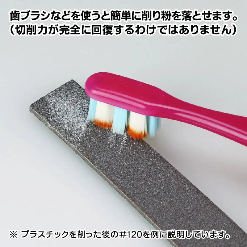 GodHand GodHand MIGAKI-Kamiyasu Sanding Stick 10mm-Assortment [GH-KS10-KB] - Kidultverse