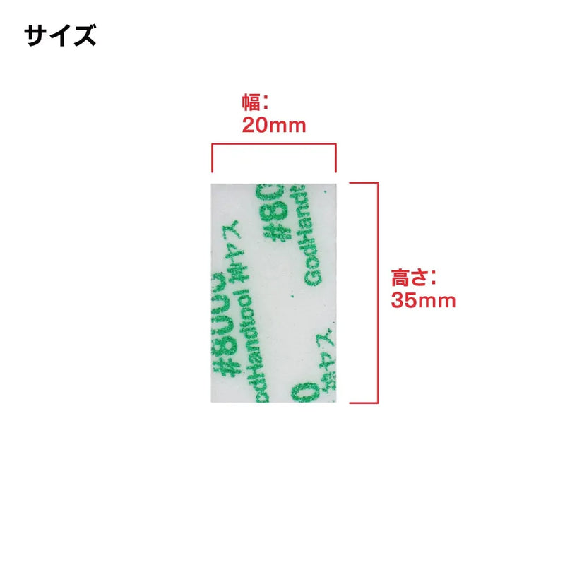 GodHand GodHand MIGAKI-Kamiyasu Sanding Stick 10mm-Assortment [GH-KS10-KB] - Kidultverse