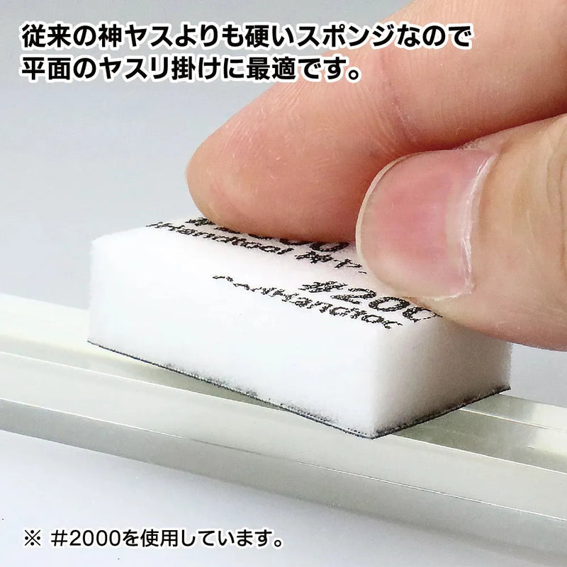 GodHand GodHand MIGAKI-Kamiyasu Sanding Stick 10mm-Assortment [GH-KS10-KB] - Kidultverse