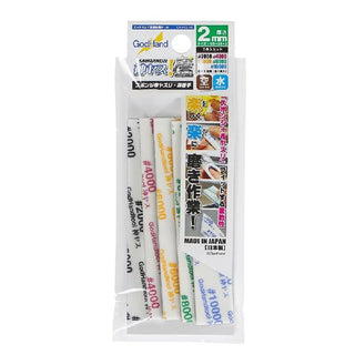GodHand GodHand MIGAKI-Kamiyasu Sanding Stick -2mm-Assortment of 5 - Kidultverse