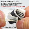 GodHand GodHand MIGAKI-Kamiyasu Sanding Stick -2mm-Assortment of 5 - Kidultverse