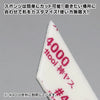 GodHand GodHand MIGAKI-Kamiyasu Sanding Stick -2mm-Assortment of 5 - Kidultverse