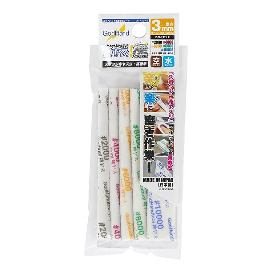 GodHand GodHand MIGAKI-Kamiyasu Sanding Stick -3mm-Assortment of 5 - Kidultverse