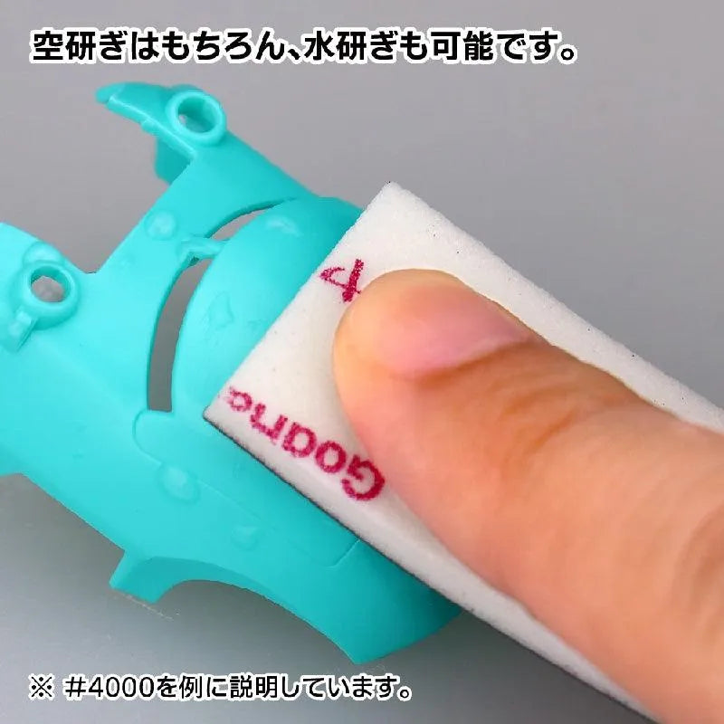 GodHand GodHand MIGAKI-Kamiyasu Sanding Stick -3mm-Assortment of 5 - Kidultverse