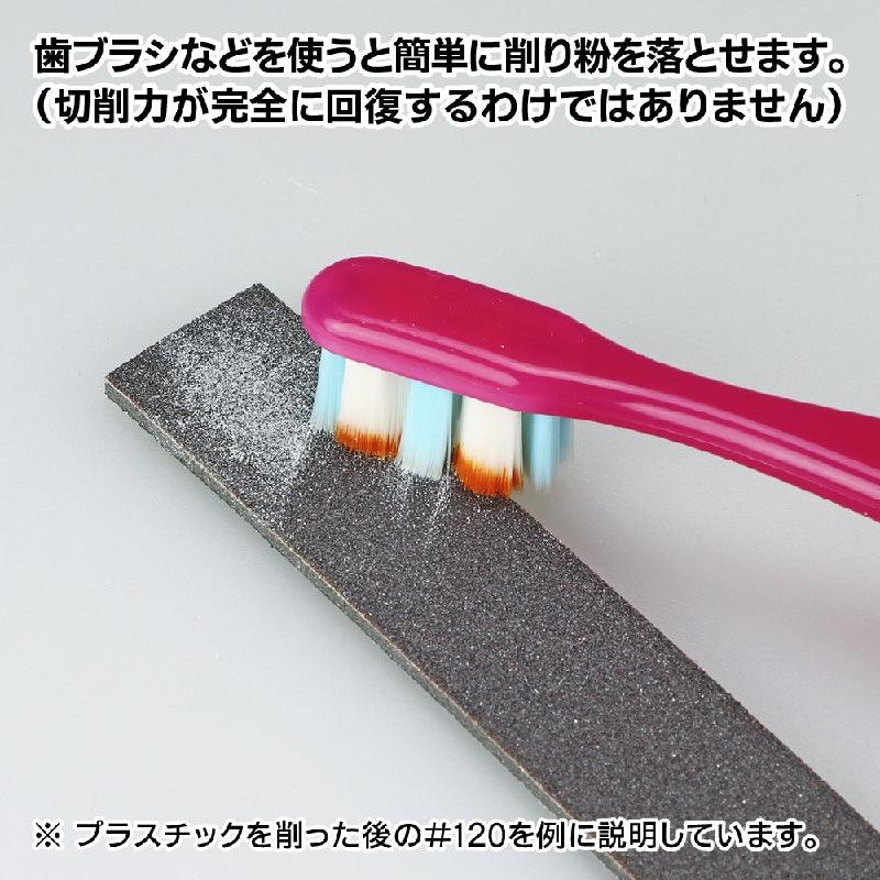 GodHand GodHand MIGAKI-Kamiyasu Sanding Stick -3mm-Assortment of 5 - Kidultverse