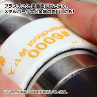 GodHand GodHand MIGAKI-Kamiyasu Sanding Stick -3mm-Assortment of 5 - Kidultverse